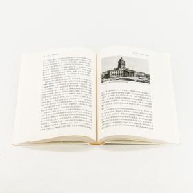 【正版】1913 一战前的世界 查尔斯·埃默森 精装 中信出版社见识城邦 见识丛书