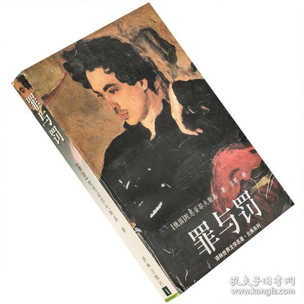 李商隐（文化散文经典系列）