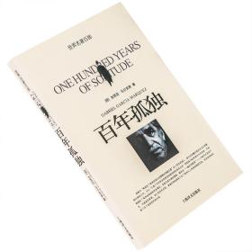 在轮下（村上春树爱不释手的读物，他的文字最符合年轻人向往的“诗和远方”的气质。）