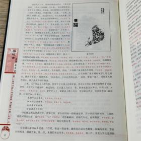 精装脂砚斋重评石头记(全2册)名家批注评点绣像全图红楼梦批评本全评周汝昌校订批点本癸酉本曹雪芹脂评汇校庚辰本甲戌本全套