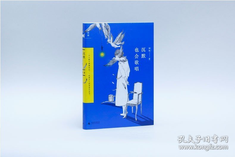 签名本 沉默也会歌唱 绿妖 我们的主题 阑珊纪 北京小兽 我在故宫修文物 少女哪吒