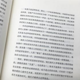 悲剧的诞生尼采美学文选尼采哲学著作哲思录另有善恶的彼岸哲学近代美学解决问题的外国哲学文学书非周国平译西方哲学书籍