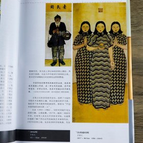 【正版】中国油画史讲述中国油画发展的历史了解绘画形式语言与创作研究与西方所罗门学院派油画基础教程技法入门