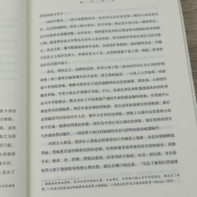 1683维也纳之战：哈布斯堡王朝和奥斯曼帝国的生死对决哈奥帝国奥斯曼帝国 1299-1923 六百年书籍