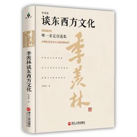 湘西散记（收录沈从文亲选经典篇目）