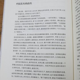 【正版】品关羽 讲述中国古代历史三国人物名将关羽从人到神神化轨迹的著述历史人物传记