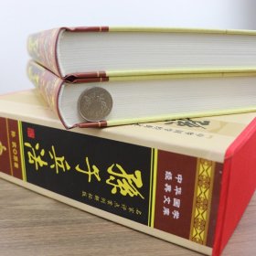 中华传统国学经典：孙子兵法（套装全4册）