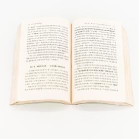【正版】胡塞尔思想的发展 德布尔 现代西方学术文库 三联 老版珍藏