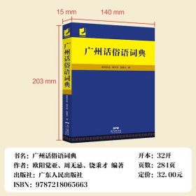 古文字类编（增订本）32开本：北京大学震旦古代文明研究中心学术丛书特刊