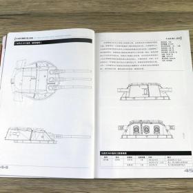 日本海军舰载兵器大图鉴日本帝国海军联合舰队舰艇全览战史联合舰队的黎明 书籍