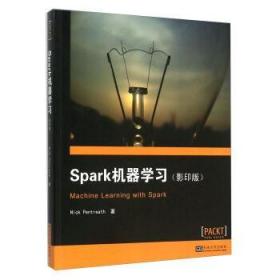 Spark机器学习（影印版）\[英] Nick Pent