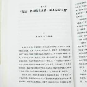 二十世纪简史 约翰·卢卡斯著两战后大国间的权力博弈冷战的终结读懂二十世纪世界格局的演变世界通史书籍