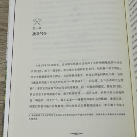 1683维也纳之战：哈布斯堡王朝和奥斯曼帝国的生死对决哈奥帝国奥斯曼帝国 1299-1923 六百年书籍