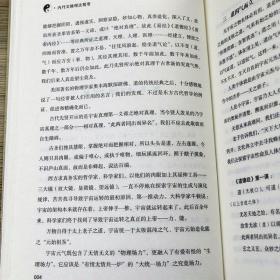 正版 内丹实修理法精要 道家养生中国传统道家哲学中医理论身心修养中国太极拳与古代食疗相结合传统丹道道家书籍