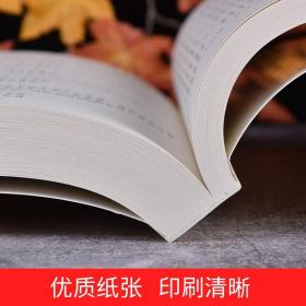 正版 大六壬口诀纂 四库存目三式汇刊1 林昌长辑六壬起首毕法赋口鉴地理五行易经阴阳八卦神煞辩讹术数华龄出版社书籍