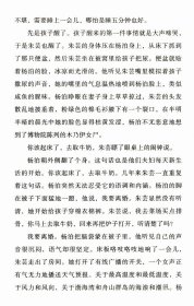 中国中经典离婚指南苏童作品 收录作者三部中篇代表作刺青时代妻妾成群作者也著有米粉红河岸当代文学小说