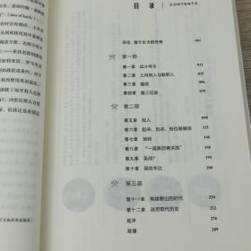 1683维也纳之战：哈布斯堡王朝和奥斯曼帝国的生死对决哈奥帝国奥斯曼帝国 1299-1923 六百年书籍