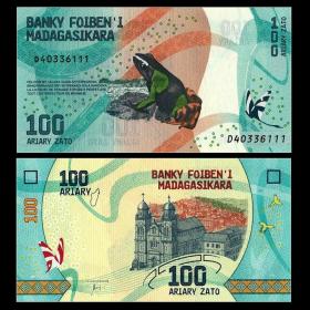保真外币 马达加斯加100阿利亚里 外国钱币真币纸币收藏