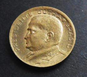 保真外币 巴西50分硬币.杜特拉 外国老钱币纪念币