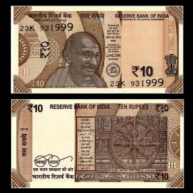 保真外币 印度10卢比 纸币 外国钱币2018年外币国外纸币