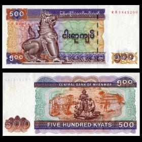 满六种不同缅甸500元缅元纸币 中世纪雕像 外国钱币