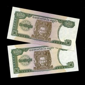 保真外币 柬埔寨200瑞尔纸币 二佰元 外国钱币外币收藏