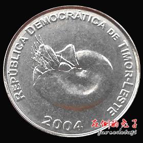 保真外币 东帝汶1分鹦鹉螺动物硬币 外国钱币外币 17MM