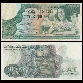 保真外币 柬埔寨1000瑞尔老版外币外国大票幅纸钞