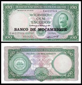 保真外币 （大票幅）莫桑比克100埃斯库多外国纸币钱币