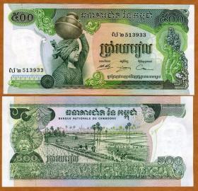精美老版大票幅钞票柬埔寨500瑞尔外国钱币 纸币