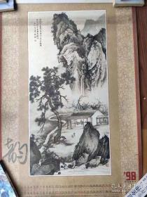 1998年挂历 陈少梅山水（6张）  天津教育出版社