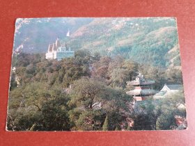 摄影画片、明信片。七八十年代摄影。碧云寺全景