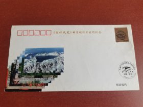 纪念邮资信封。2000年吉林风光邮资明信片发行纪念邮资信封1