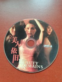 DVD碟。爱情片、美人依旧