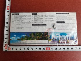 门票。海南三亚京润珍珠文化馆门票1-1