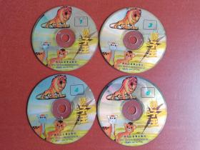 VCD。动漫片、狮子王4盘。裸碟