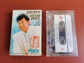 【原装正版磁带】韩国歌曲，1992年已试听