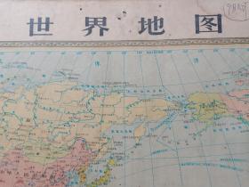 1976年对开世界地图