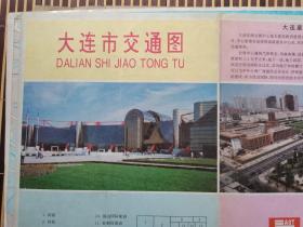 1996年对开大连市交通图