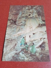 八十年代、照片、明信片。辽宁本溪水洞奇观、巍巍雪山