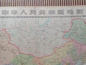1977年对开中华人民共和国地图