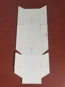 怀旧老烟盒收藏。大丰收烟版4-23。江苏中烟。卡标