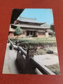 八十年代、照片、明信片。四川绵阳、报恩寺风景