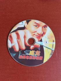 DVD。成龙经典电影8部大片。裸碟