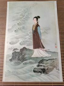 印刷品国画李清照2，许小峰作