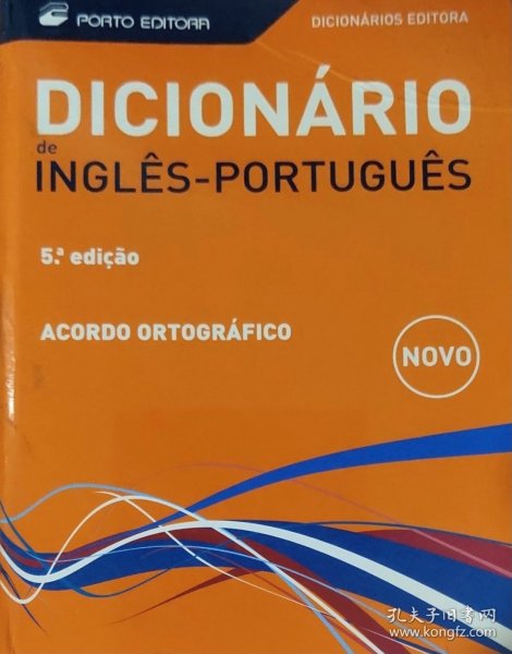 葡萄牙文原版第五版 英语-葡萄牙语大词典