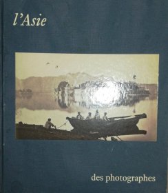 法文原版 19世纪西方旅行者与探险家在亚洲各国拍摄的老照片精选集 日本、印度、柬埔寨、中国