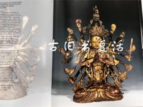 纳高中国瓷器工艺品拍卖图录 三册