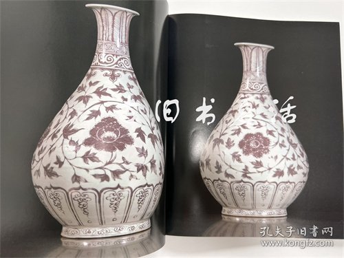 纳高中国瓷器工艺品拍卖图录 三册
