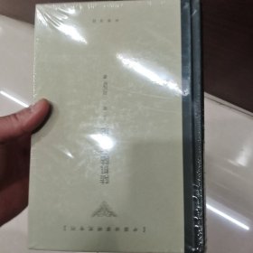 陆机陆云考论 （中国诗学研究专刊·精装·全2册）